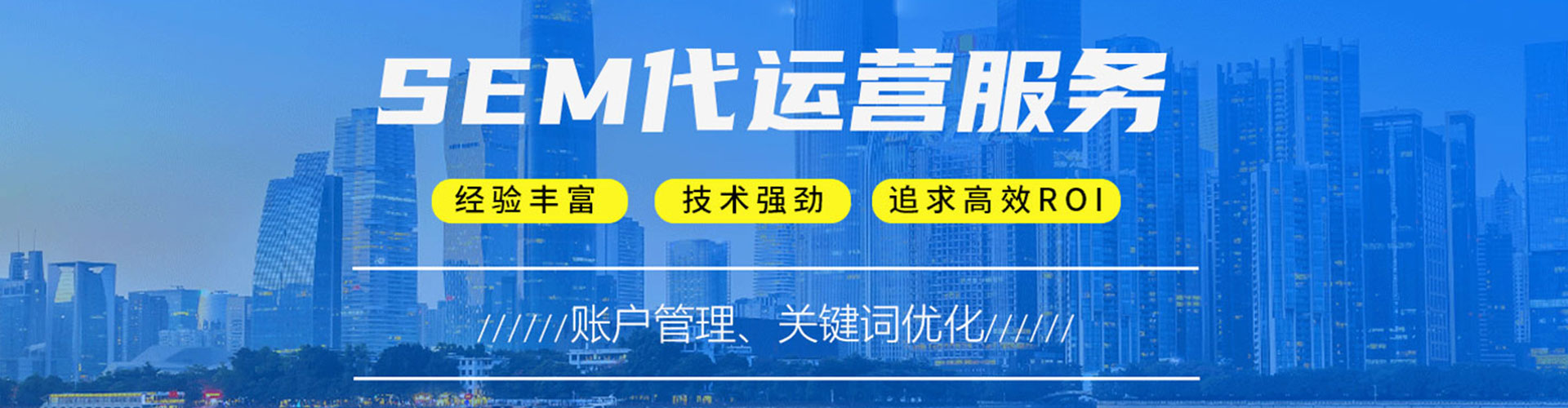 南漳信息流代运营
