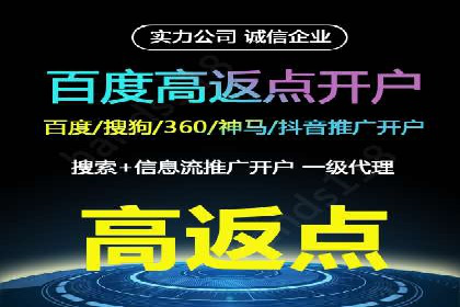 百度竞价托管案例：低成本高回报
