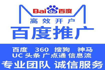 高效信息流推广开户策略：经典案例分享