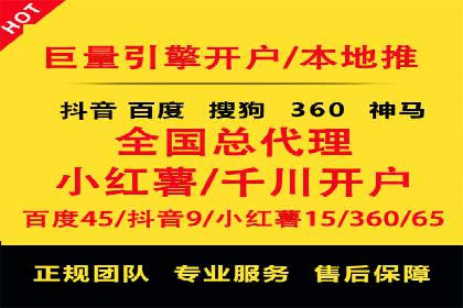 案例解读：百度竞价托管公司助力企业抢占市场先机